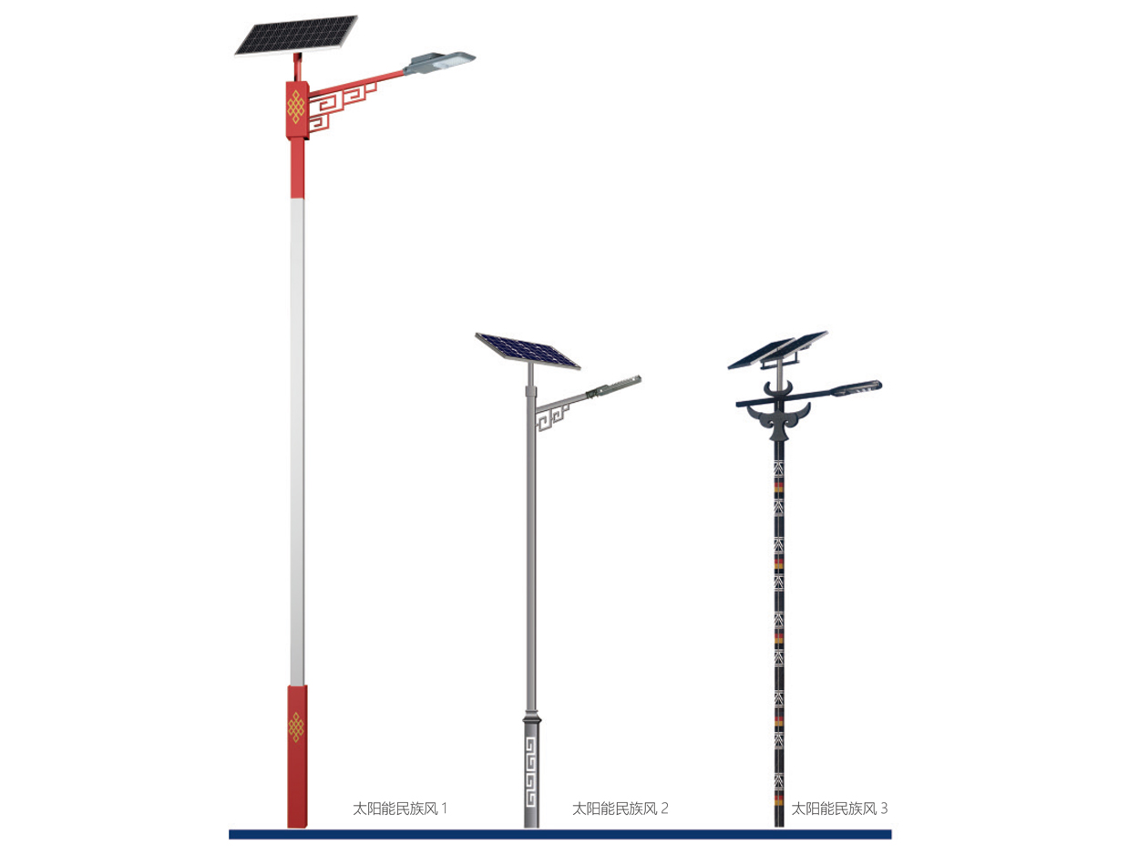 太阳能路灯