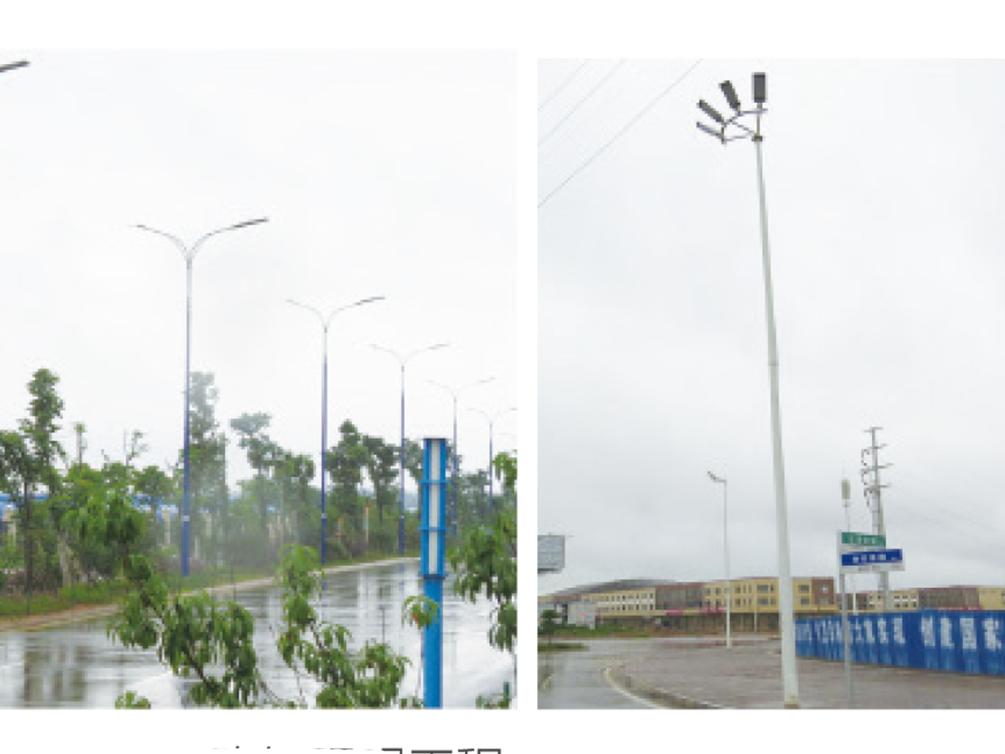 湘潭市九华奔驰大道路灯照明工程.jpg