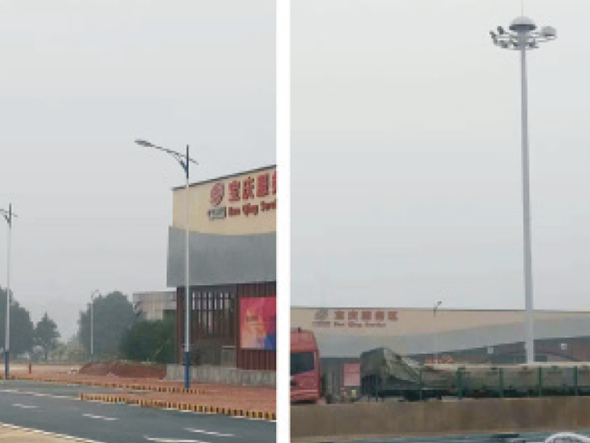 沪昆高速公路邵怀段照明工程.jpg