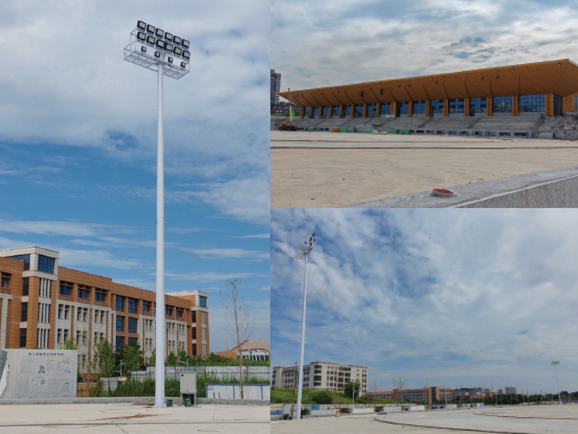长沙师范学院第二校区足球场项目.jpg